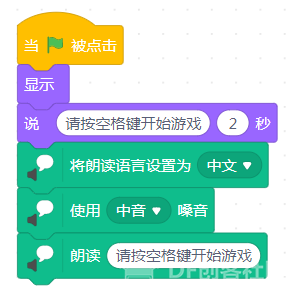 [2020]能识别姓名和情绪的人工智能小游戏图2