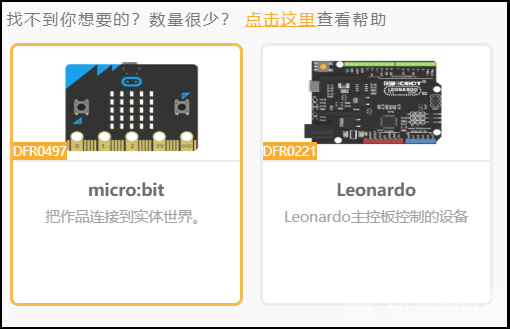 基于EasyIoT的非接触快速测温打印系统图13
