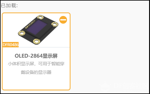 基于EasyIoT的非接触快速测温打印系统图15