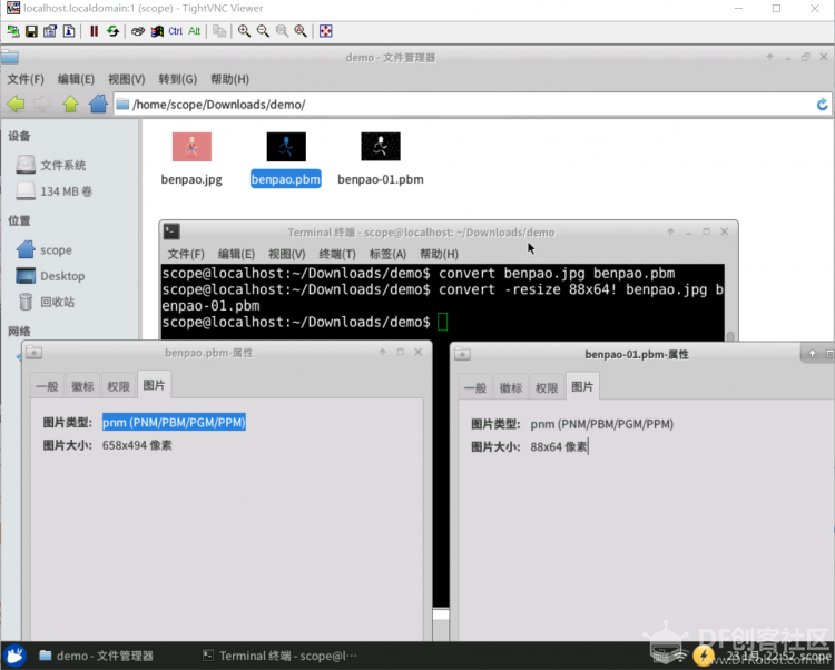 [2020]掌控板显示图片（三）-- 进阶版处理图片及显示动画图4
