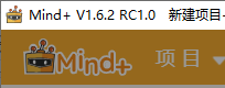 Mind+ V1.6.2 推出，用户自定义扩展库开放测试！图5