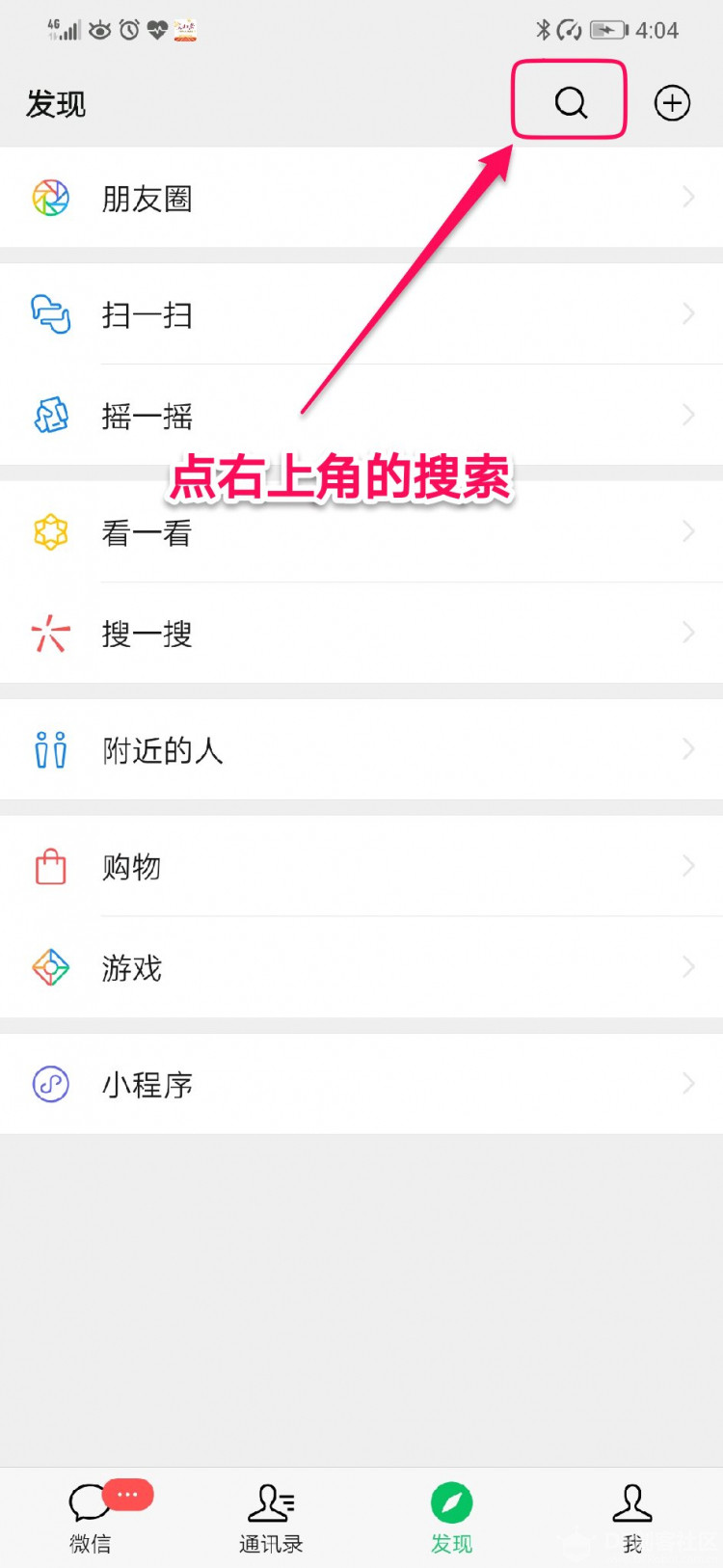【2020】微信控制掌控板送生日祝福图1