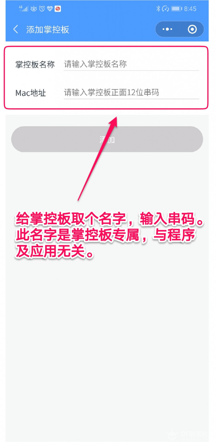 【2020】微信控制掌控板送生日祝福图6