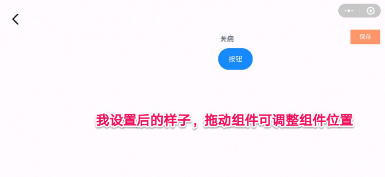 【2020】微信控制掌控板送生日祝福图14