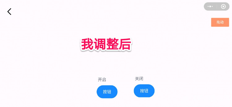 【2020】微信控制掌控板送生日祝福图15