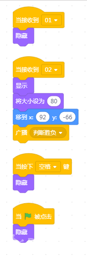 [2020]用MIND+里的图像识别手势功能和电脑一起玩猜拳游戏图13