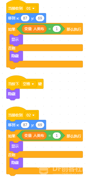 [2020]用MIND+里的图像识别手势功能和电脑一起玩猜拳游戏图16