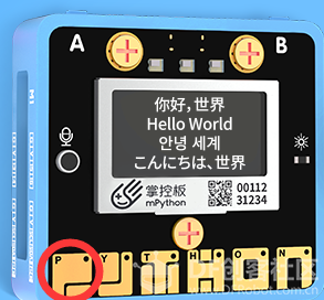 [2020]掌控板做长度测量仪：语音播报、文字显示、灯光提示图1