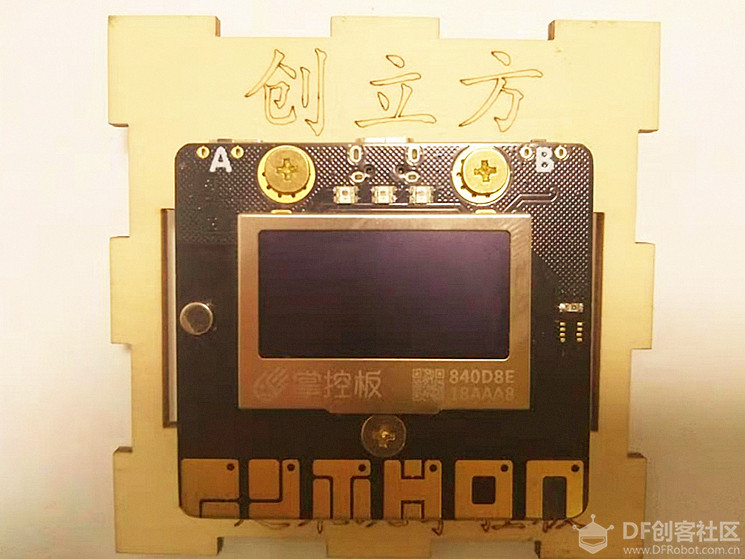 【mPython】掌控水温感应提醒器图9
