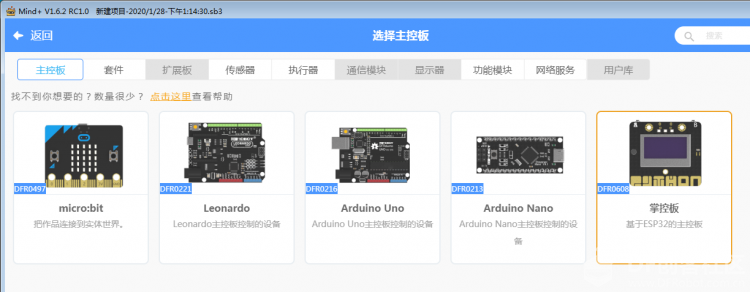 可AI的老鼠图8