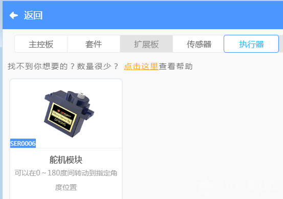可AI的老鼠图9