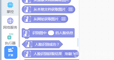 可AI的老鼠图11