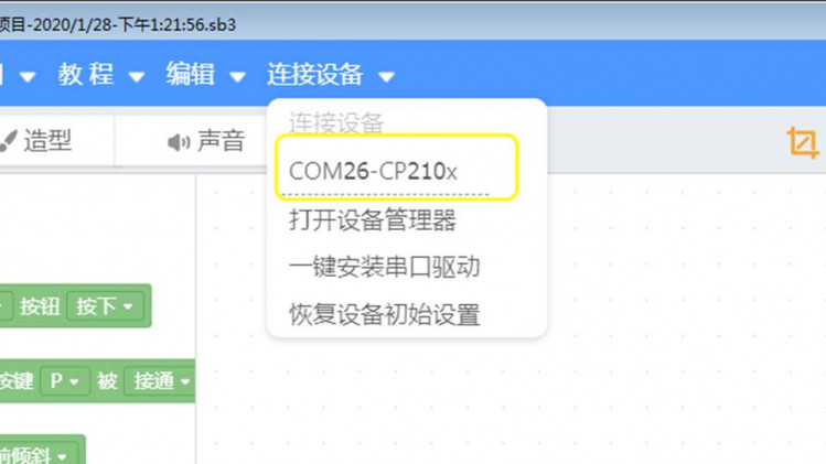 可AI的老鼠图12