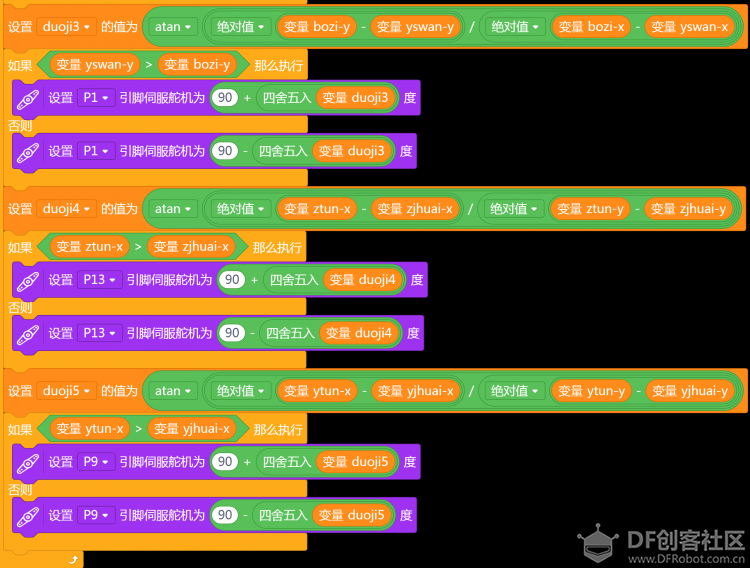 可AI的老鼠图14