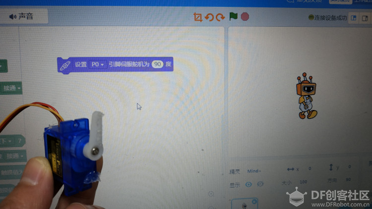 可AI的老鼠图16
