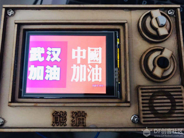【2020】microbit制作的小电视机图1