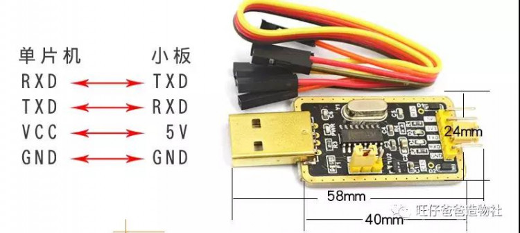 【2020】microbit制作的小电视机图24