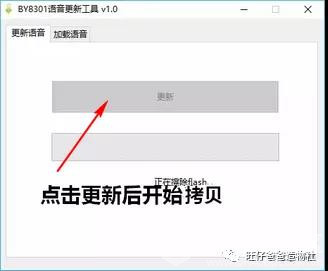 【2020】microbit制作的小电视机图20
