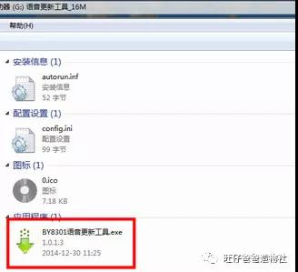 【2020】microbit制作的小电视机图17