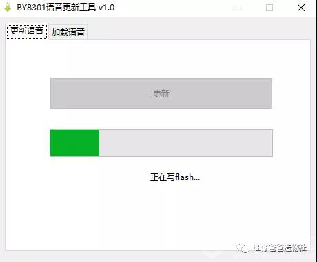 【2020】microbit制作的小电视机图21