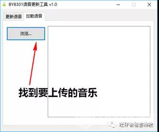 【2020】microbit制作的小电视机图19