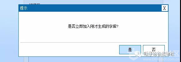 【2020】microbit制作的小电视机图30