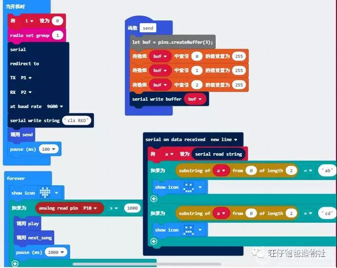 【2020】microbit制作的小电视机图46