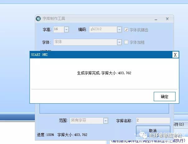 【2020】microbit制作的小电视机图31