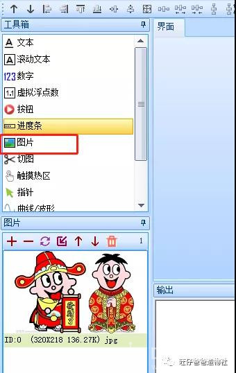【2020】microbit制作的小电视机图36
