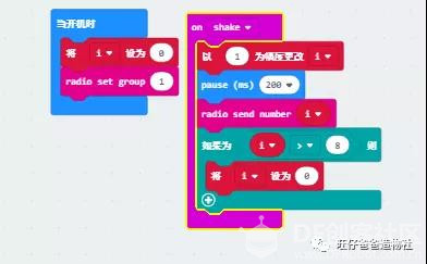 【2020】microbit制作的小电视机图40