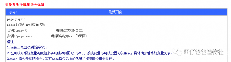 【2020】microbit制作的小电视机图45