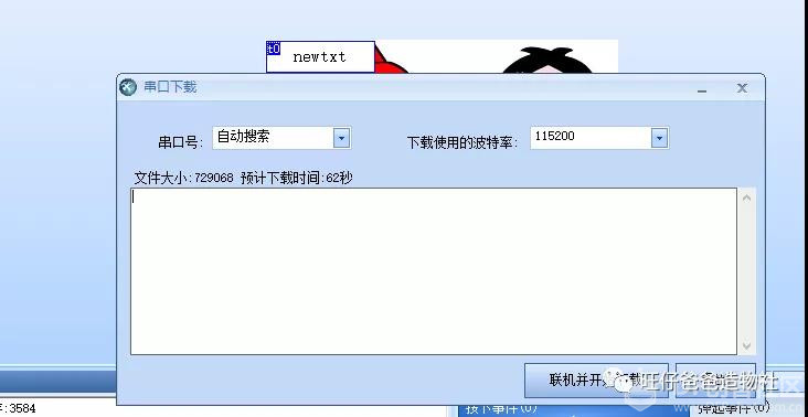 【2020】microbit制作的小电视机图38