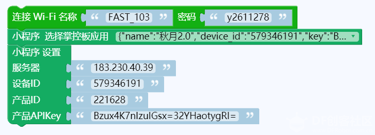 【2020】掌控板之新年快乐听话马图7