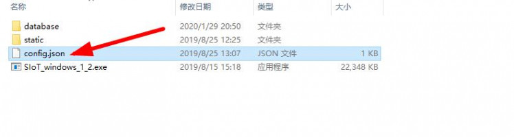 Python与Slot本地物联网实现互通图2
