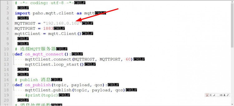Python与Slot本地物联网实现互通图5