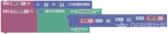 【2020】用古德微制作智能视力测试仪图7