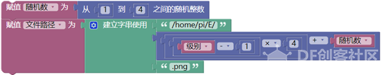 【2020】用古德微制作智能视力测试仪图11