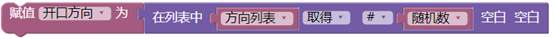 【2020】用古德微制作智能视力测试仪图12
