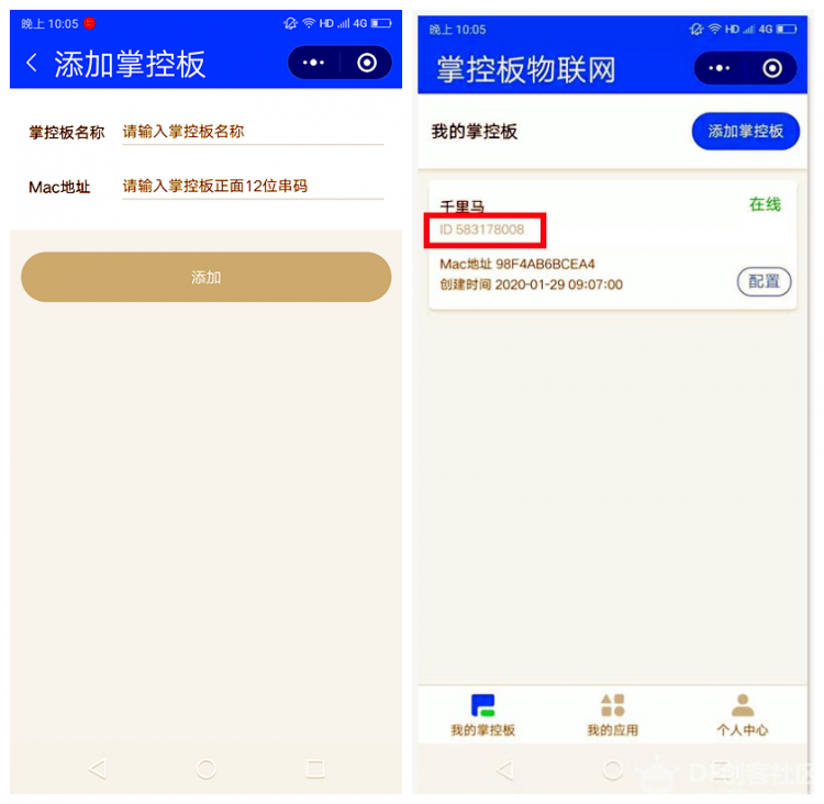 【mPythonX】mPythonX千里马智能机器人——微信控制图4
