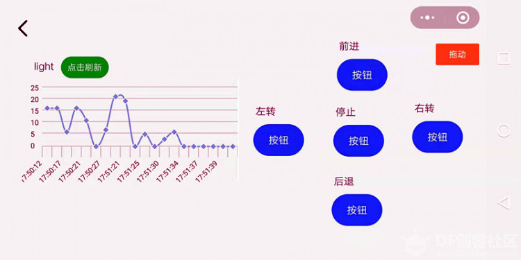 【mPythonX】mPythonX千里马智能机器人——微信控制图6