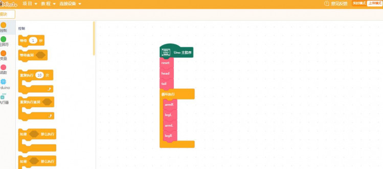 【2020】响应号召,在家撸猫图21