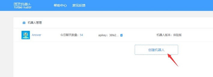【2020】Mind+聊天机器人图1