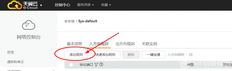 【2020】一起为武汉加油!图8