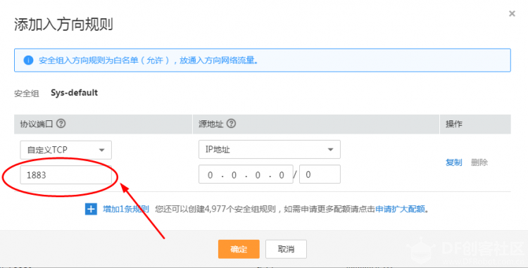 【2020】一起为武汉加油!图9