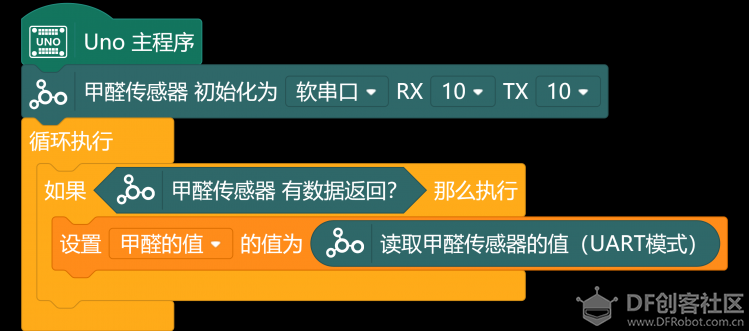 【Mind+扩展库发布】HCHO甲醛传感器 | 铁熊玩创客图9