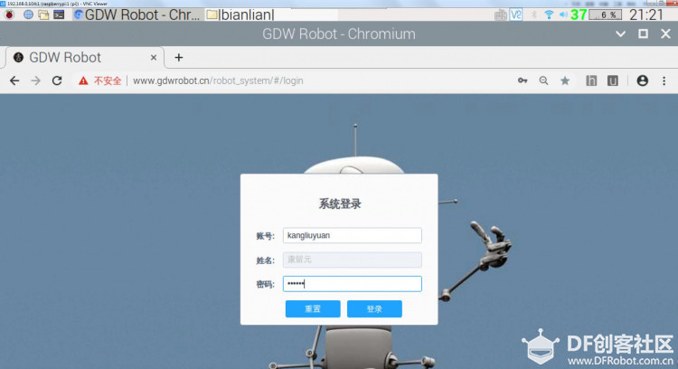 【GDW】GDW变脸图3