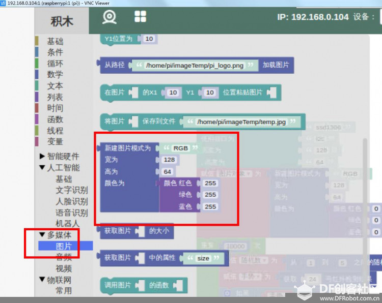 【GDW】GDW变脸图6