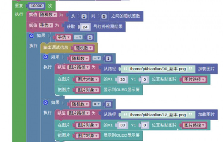 【GDW】GDW变脸图7