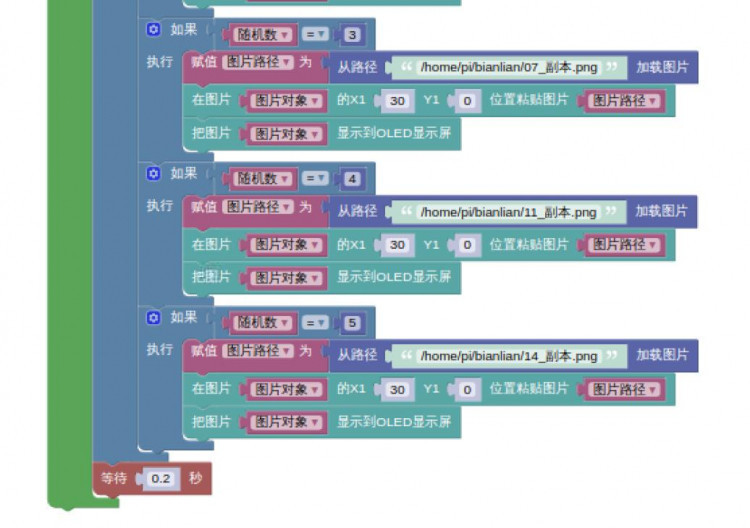 【GDW】GDW变脸图8