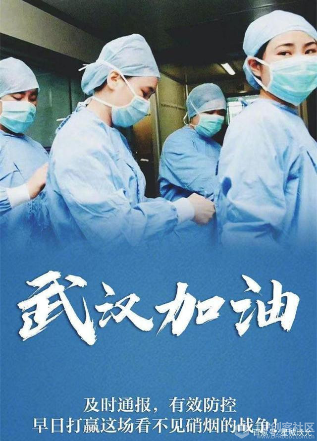 【2020】多掌控无线测温仪图1